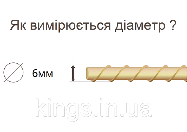 Опора для рослин Ø 6мм ТУ, фото 2