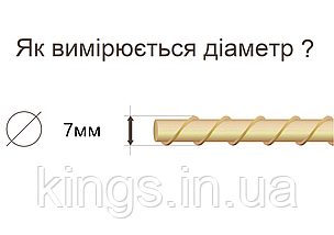 Опора для рослин Ø 7 мм ТУ, фото 2
