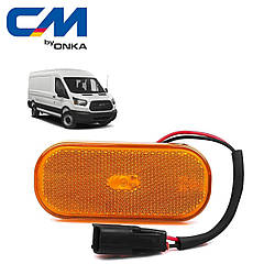 Ліхтар габарит бічний Ford Transit 2014- [СМ Onka] BK3115442CB