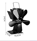 Вентилятор для каміна з дров'яною піччю (5-лопатевою) Камінний вентилятор Вентилятор із лопатями для печі, фото 5