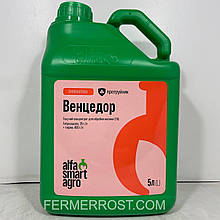 Протруйник Венцедор (ALFA Smart Agro) 5л