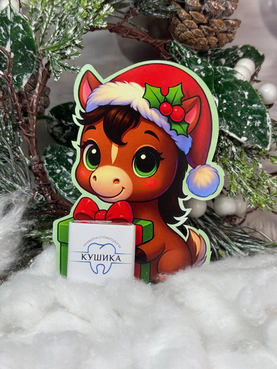 Листівка-Конячка з вашим логотипом на новорічній шоколадці оптом 5000 шт., фото 1