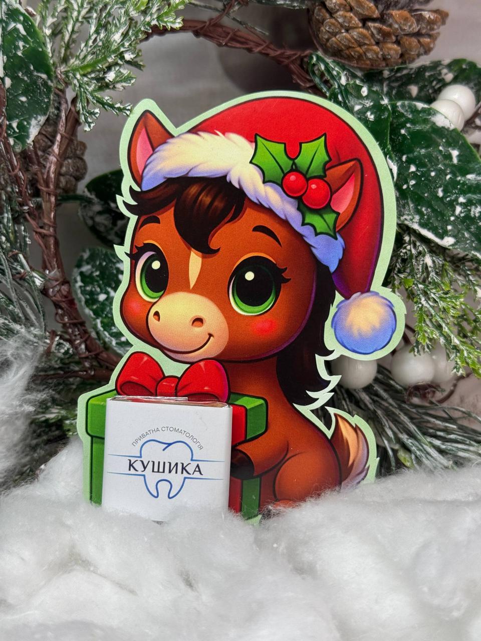 Листівка-Конячка з вашим логотипом на новорічній шоколадці оптом 100 шт., фото 1