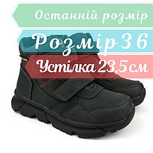 Дитячі підліткові черевики чорні єврозима ТМ American Club розмір 36 - устілка 23.5 см