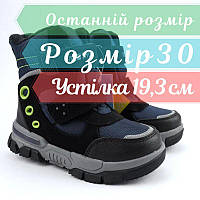 Сині термо черевики для хлопчика тм Том.м розмір 30 - устілка 19,3 см