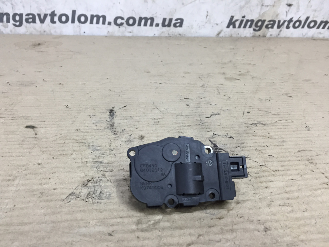 Моторчик заслонки пічки Audi A4 B8 K9749006, фото 1