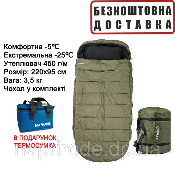 Спальний мішок Ranger 5 season RA-5516 (-5/-25 °C) зимовий для коропової розкладачки, теплий, двосторонній, Рейнджер, фото 1