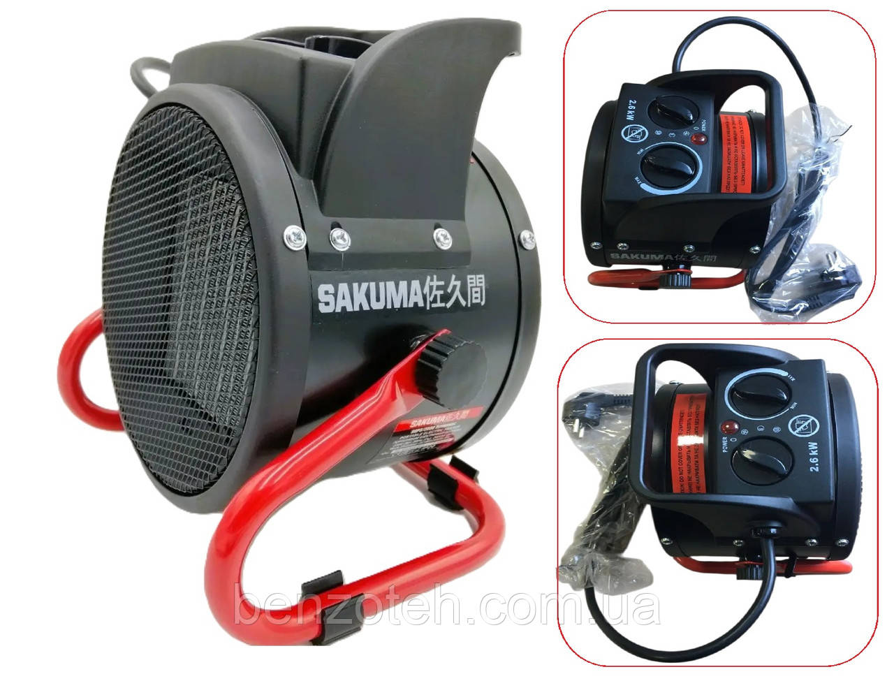 Теплова електрична гармата Sakuma SGP 3/2600 з трьома режимами роботи, фото 1