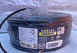 Провід кабель ПВС 3х0.75 повний переріз, мідний круглий чорний Одеса Каблекс (бухта 100м), фото 3