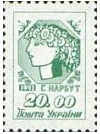 20 крб