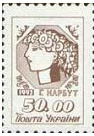 50 крб