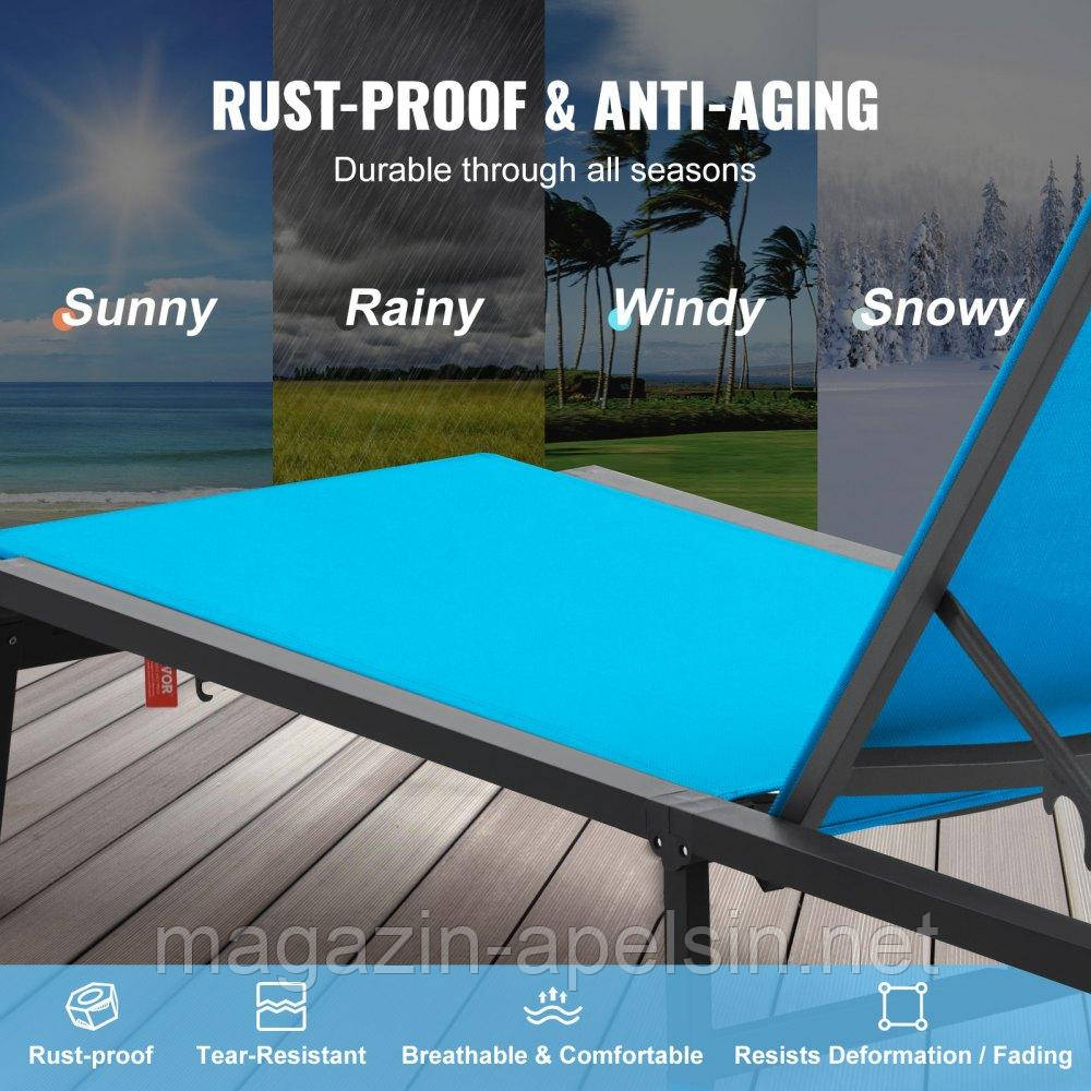 Шезлонги VEVOR для вулиці, алюмінієві шезлонги для патіо з 5 регульованими положеннями, складні шезлонги для басейну, розкладні та