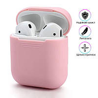 Чохол для бездротових навушників — чохол для Airpods 1/2 Рожевий, чохол для еїрс (чохол на аірпідс)