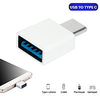 Перехідник з USB на Type C Білий, OTG перехідник Type C на флешку — адаптер Type C USB
