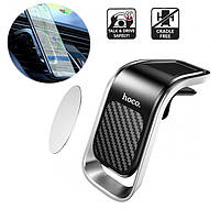 Магнітний тримач для телефона в авто Чорний-металік, кріпильник автотримача для телефона Hoco CA74