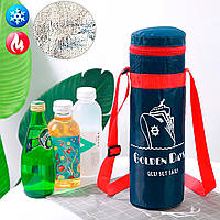 Термочохол для пляшки "Golden Days Синій з кораблем", термосумка для пляшки 30х11см, чохол для термоса