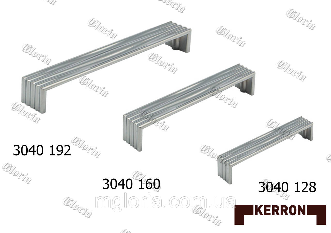 Ручки меблеві Kerron R-3040
