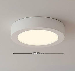 Світильник Sirius LED накладний круглий SM-24B 24W 6500К