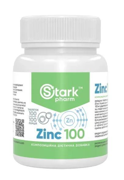 Цинк Stark Pharm Zinc 100 мг 100 таблеток, фото 1