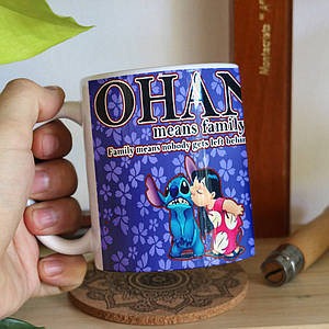 Чашка 330мл Ліло та Стіч "Ohana" / Lilo & Stitch