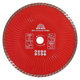 Диски алмазні Турбо