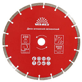 Диски алмазні сегментні