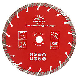 Диск алмазний Vitals Master Турбо-Сегмент 230×22.2×10 мм