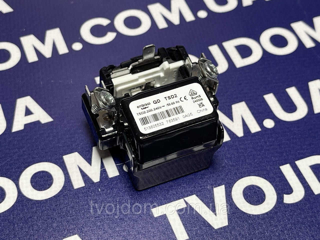 Реле пускове EMBRACO QD TSD2 ( BOSCH 00611445) (INDESIT C00299917)