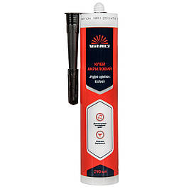 Герметики, клеї