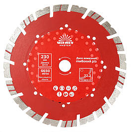 Диски алмазні сегментні