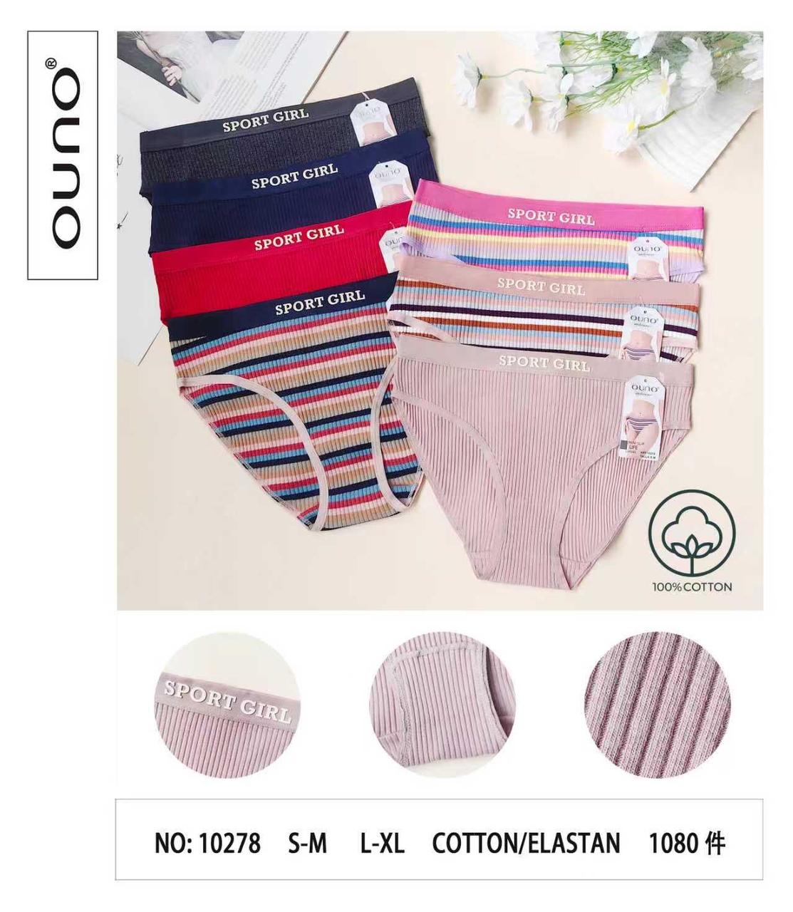 Трусики OUNO Sport girl, фото 1