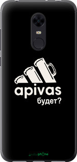 Чохол на Xiaomi Redmi 5 Plus А пивас "4571u-1347-7290", фото 1