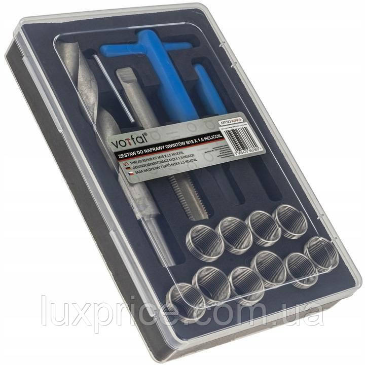Набір для відновлення різьби M18X1.5 HELICOIL Vorfal V07069, фото 1