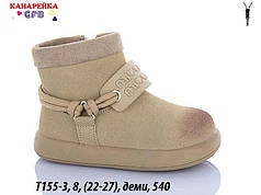 Черевики для дівчаток від GFB Демісезонне взуття 2026 (22-27)
