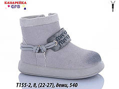 Черевики для дівчаток від GFB Демісезонне взуття 2026 (22-27)