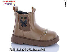 Черевики для дівчаток від GFB Демісезонне взуття 2026 (22-27)