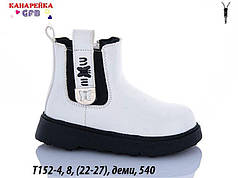 Черевики для дівчаток від GFB Демісезонне взуття 2026 (22-27)