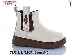 Черевики для дівчаток від GFB Демісезонне взуття 2026 (22-27)