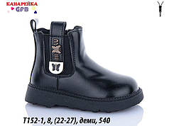 Черевики для дівчаток від GFB Демісезонне взуття 2026 (22-27)
