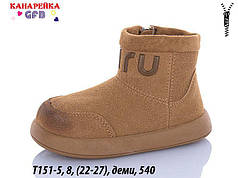 Черевики для дівчаток від GFB Демісезонне взуття 2026 (22-27)