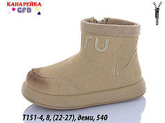 Черевики для дівчаток від GFB Демісезонне взуття 2026 (22-27)