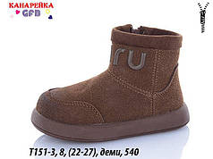 Черевики для дівчаток від GFB Демісезонне взуття 2026 (22-27)