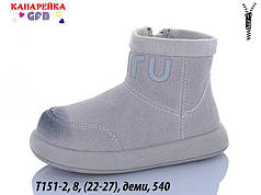 Черевики для дівчаток від GFB Демісезонне взуття 2026 (22-27)