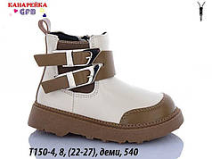 Черевики для дівчаток від GFB Демісезонне взуття 2026 (22-27)