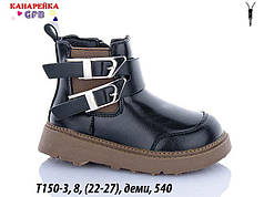 Черевики для дівчаток від GFB Демісезонне взуття 2026 (22-27)