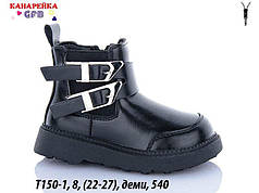 Черевики для дівчаток від GFB Демісезонне взуття 2026 (22-27)