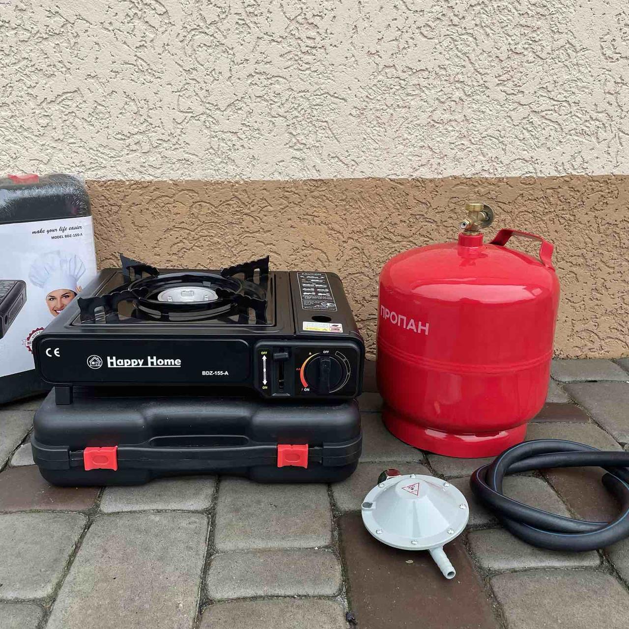 Комплект плита газова портативна з адаптером Happy Home BDZ-155A+ газовий балон 8 Л (редуктор, шланг)