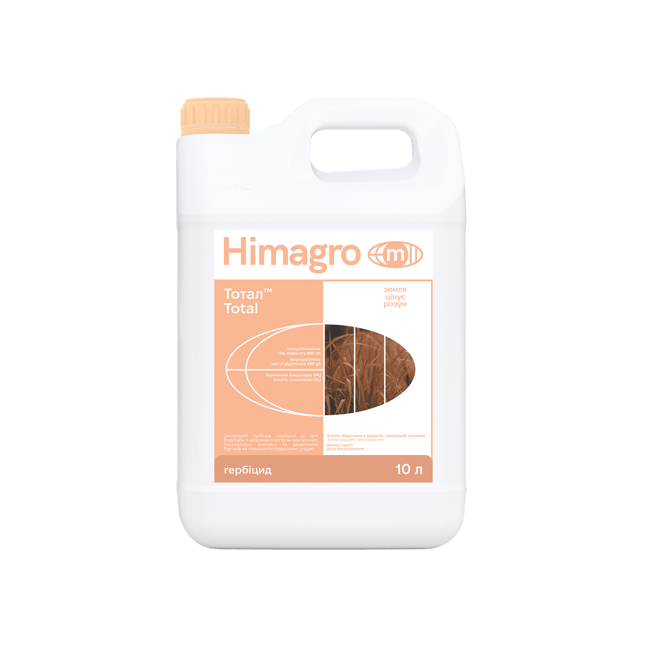 Гербіцид ТОТАЛ аналог Раундап гліфосат (10 л), фото 1
