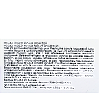 Крем для обличчя омолоджувальний Revuele Wonder Anti-Age з пепетидами, 50 мл, фото 3