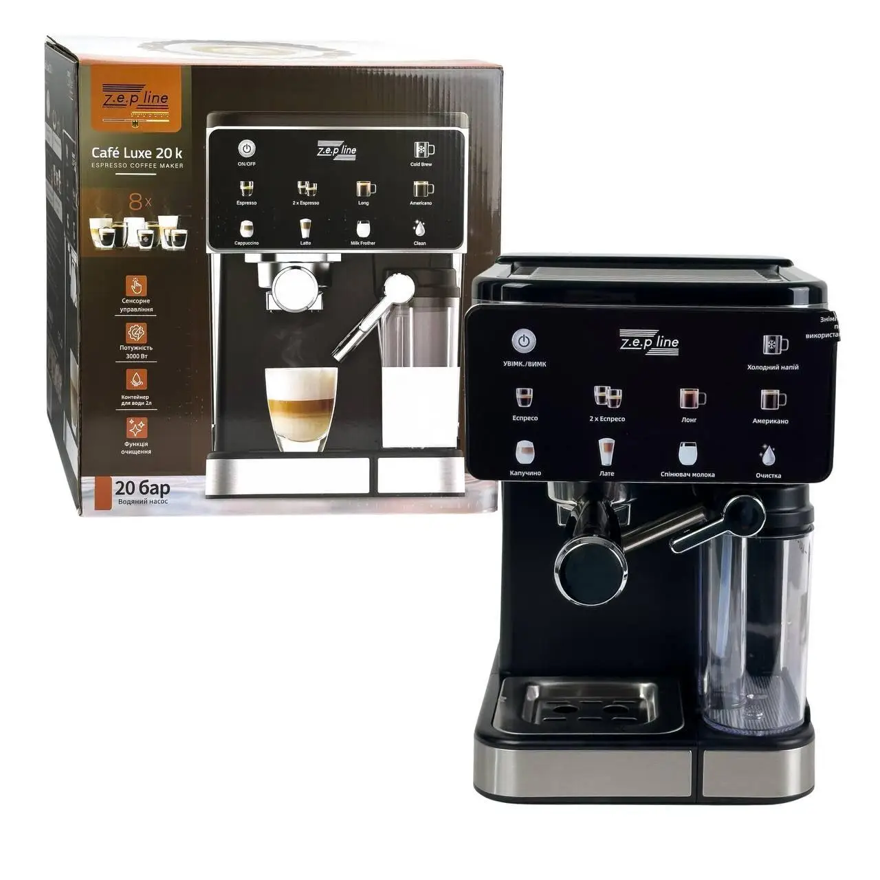 Професійна кавомашина Zepline (3000 Вт, 20 Бар): Комбінована 3-в-1 для меленої, капсульної кави та ESPRESSO COOL, фото 1